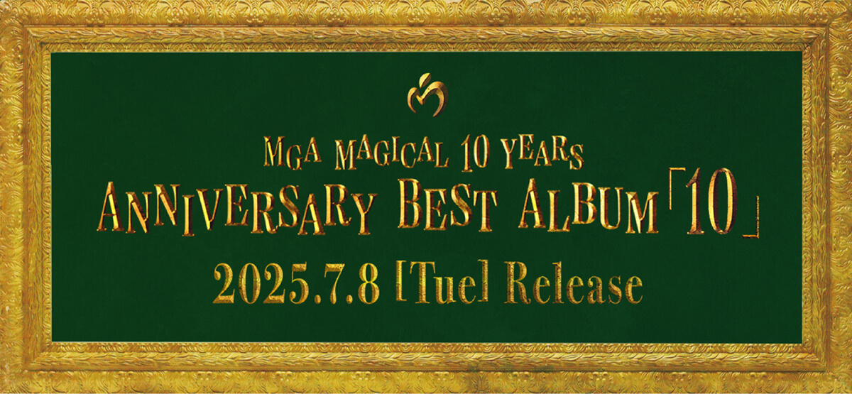 MGA MAGICAL 10 YEARS ANNIVERSARY BEST ALBUM「10」2025.7.8[Tue] Release