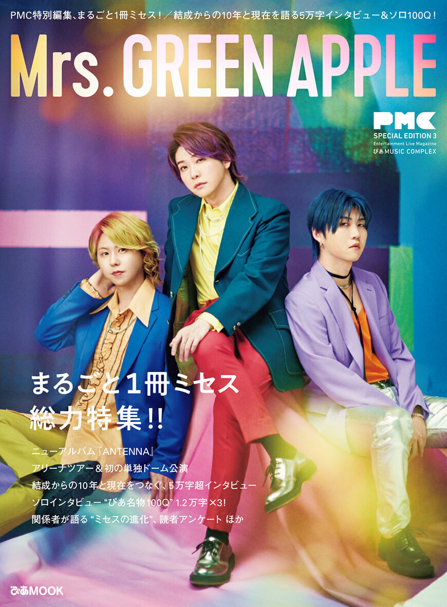 PMC SPECIAL EDITION 3 Mrs. GREEN APPLE