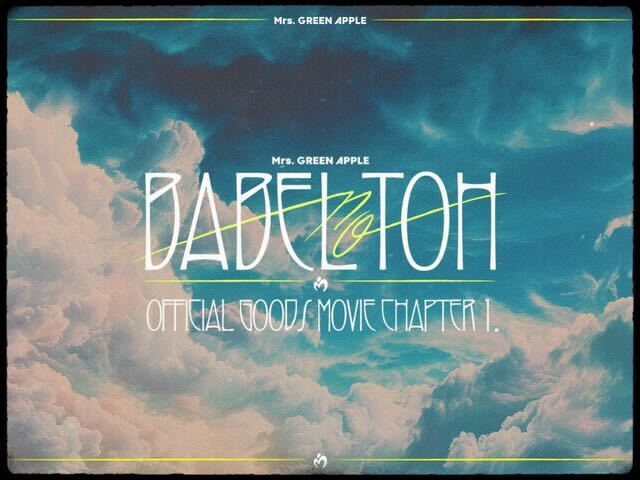 ミセス バベルの塔 マルチクロス 未開封】MrsGREENAPPLE BABEL no TOH マルチクロス - メルカリ