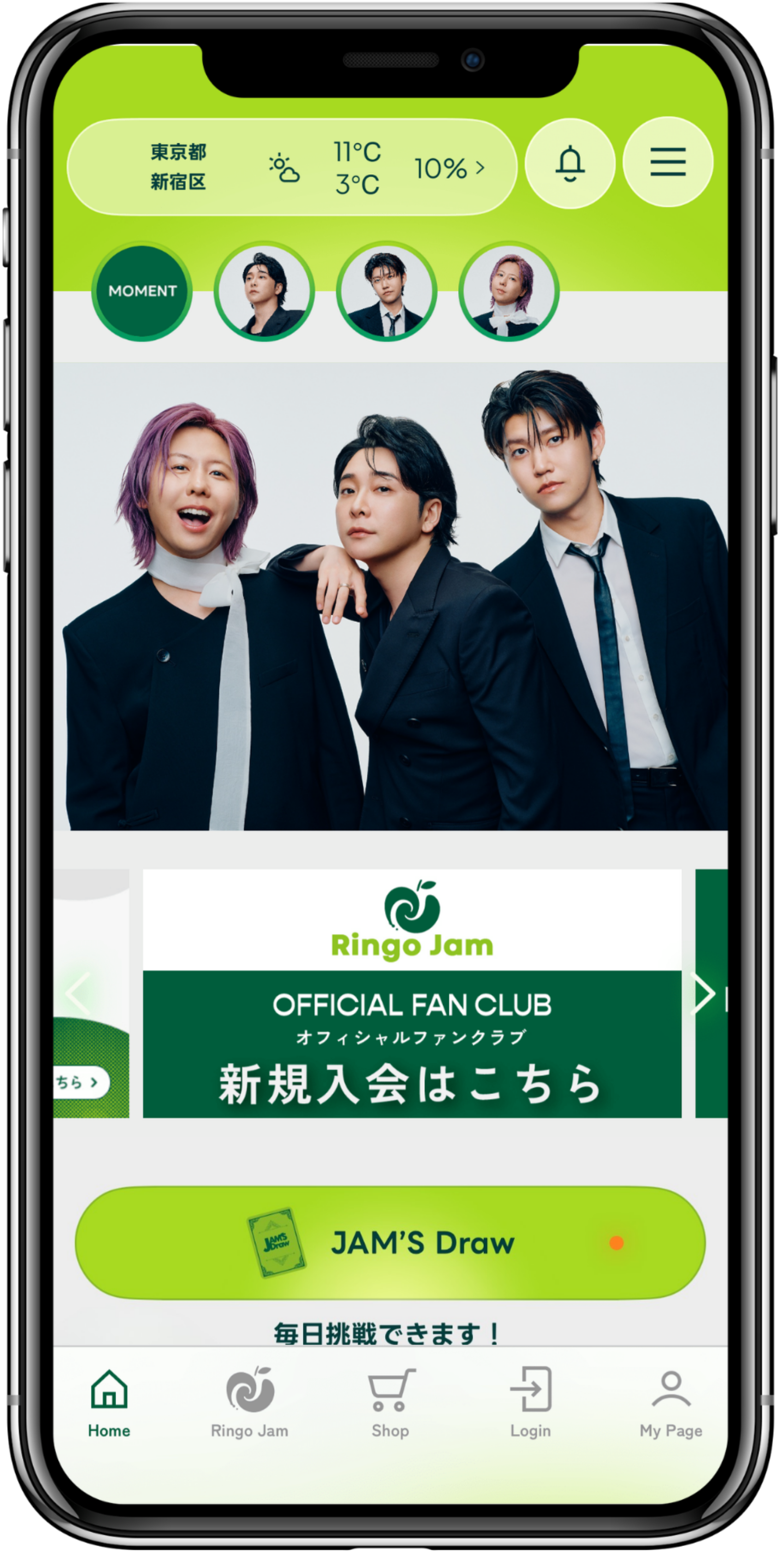 Check all the information on the app