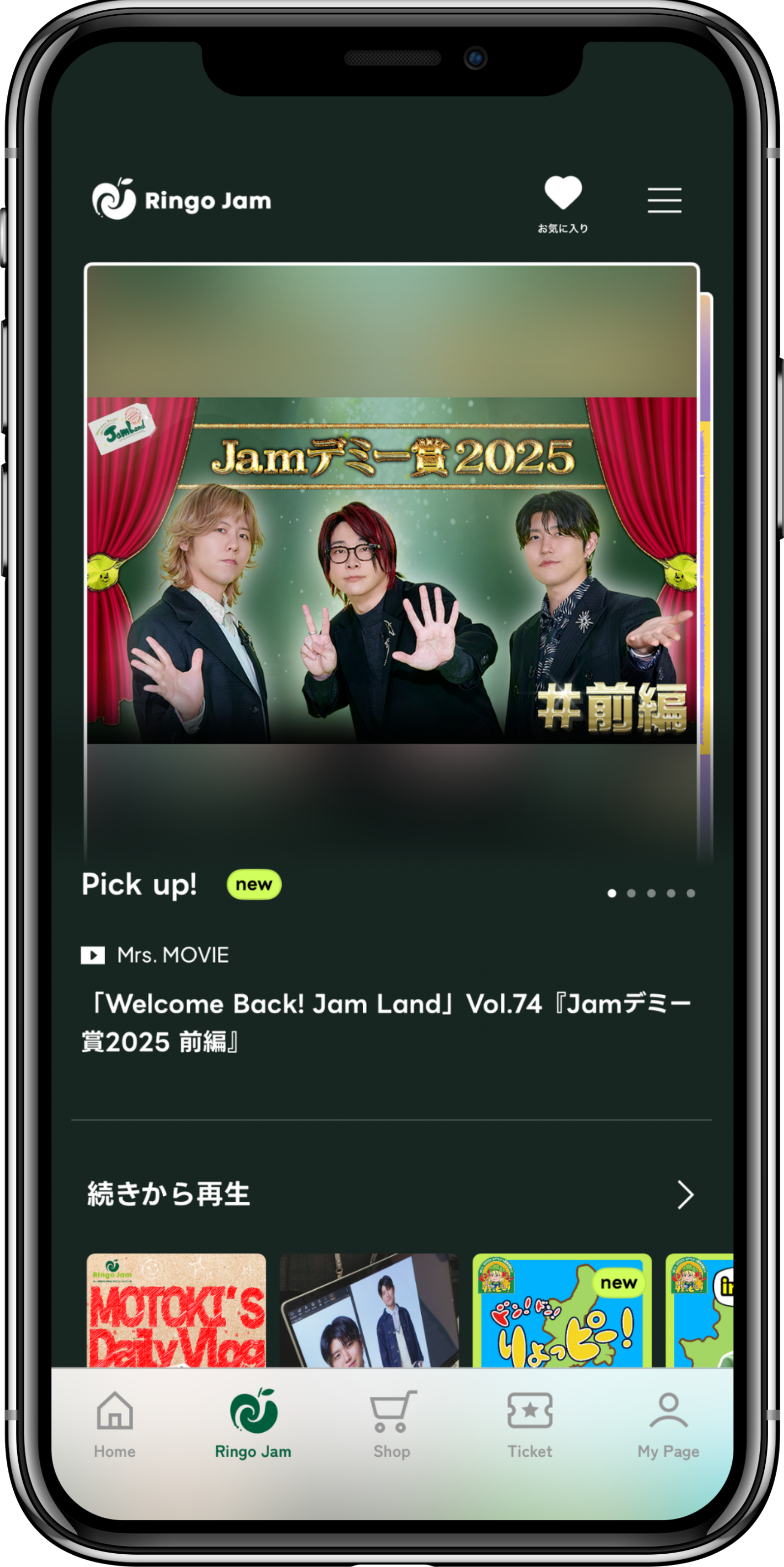 OFFICIAL APP - Mrs. GREEN APPLE OFFICIAL SITE｜OFFICIAL FAN CLUB