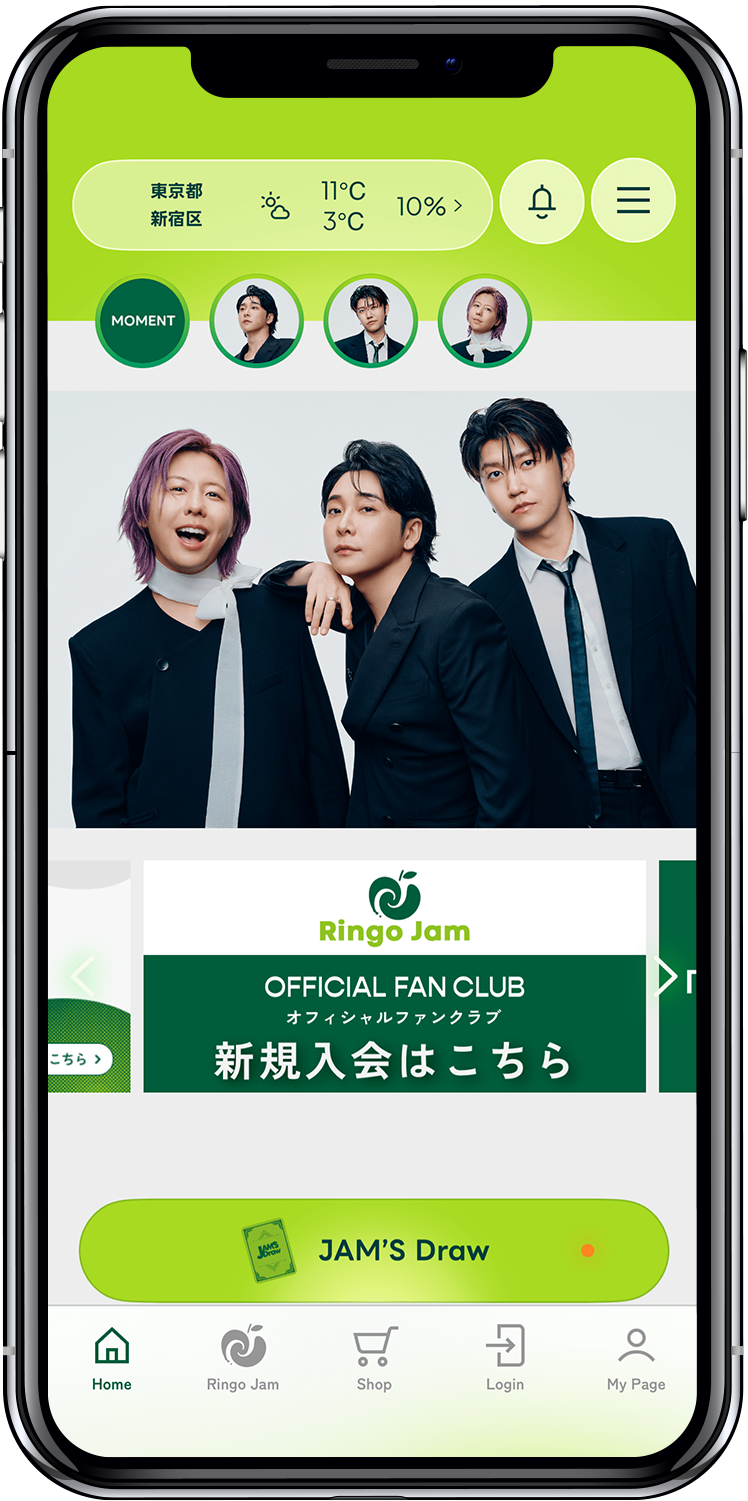 全情報をアプリでチェック