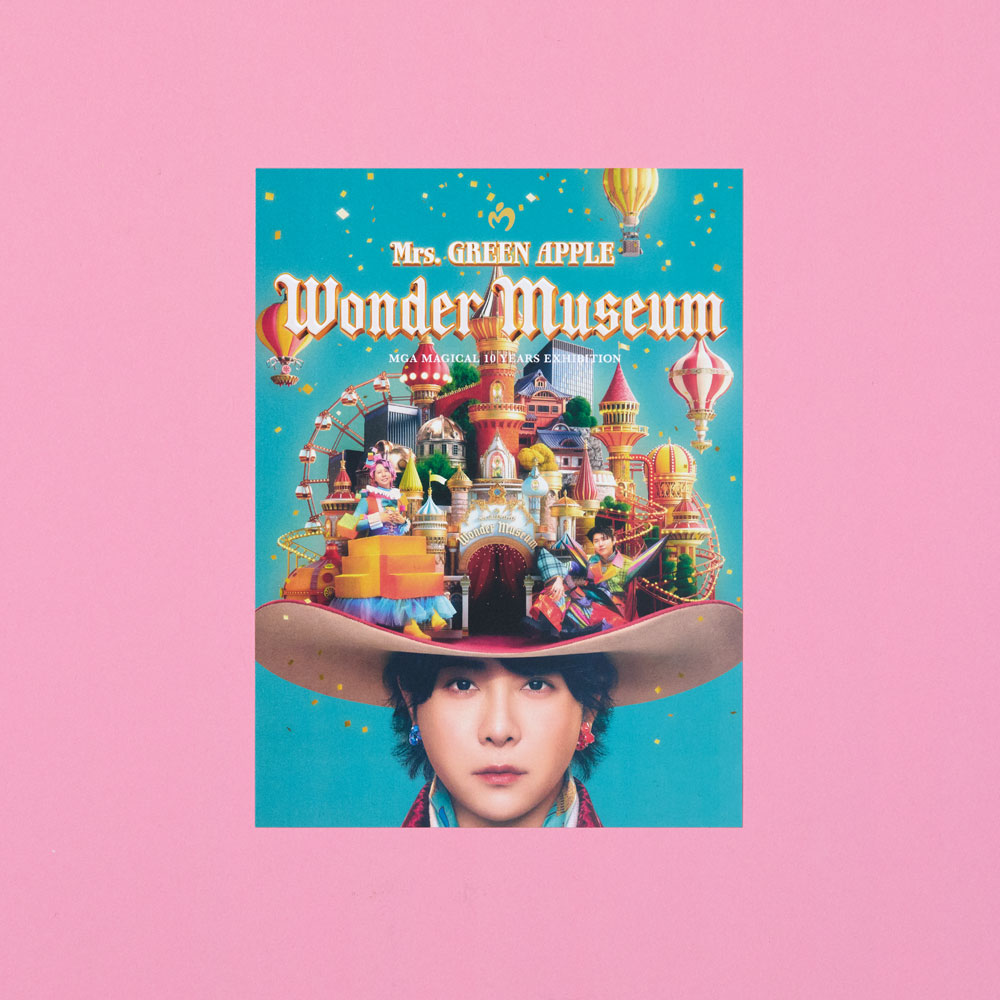 Wonder Museum ポストカード(6枚セット)のイメージ