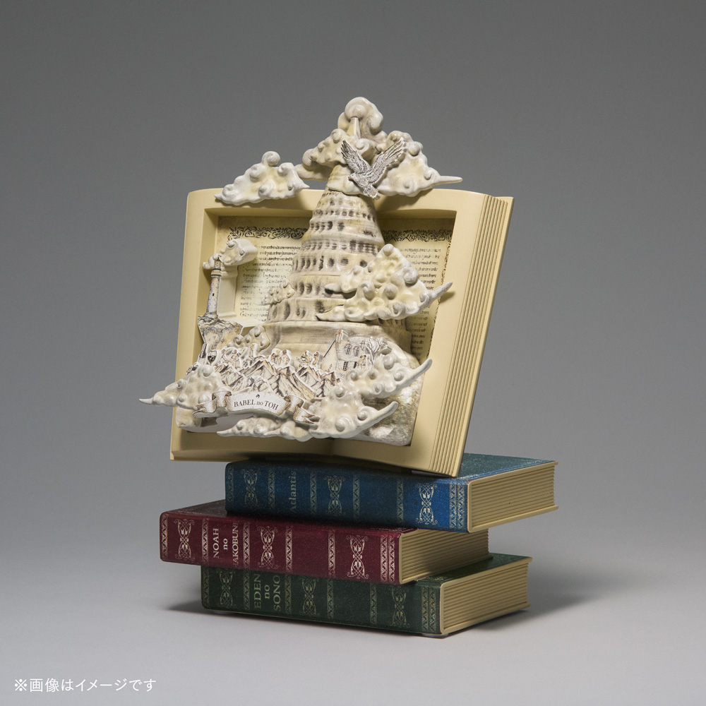 Wonder Museum STORYBOOKオブジェ（シリアルNoカード付）のイメージ