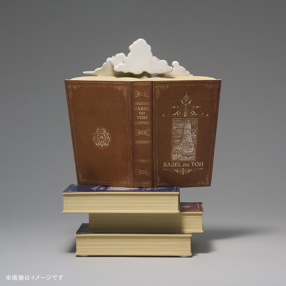 Wonder Museum STORYBOOKオブジェ（シリアルNoカード付）のイメージ