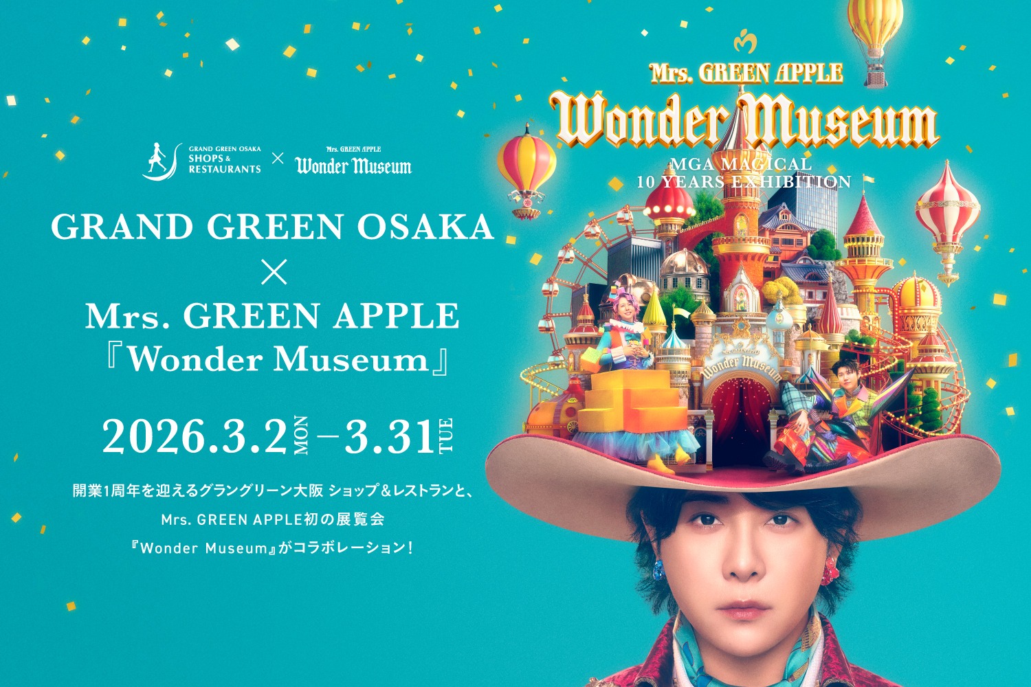 grand-green-osaka_mga_kv.jpg