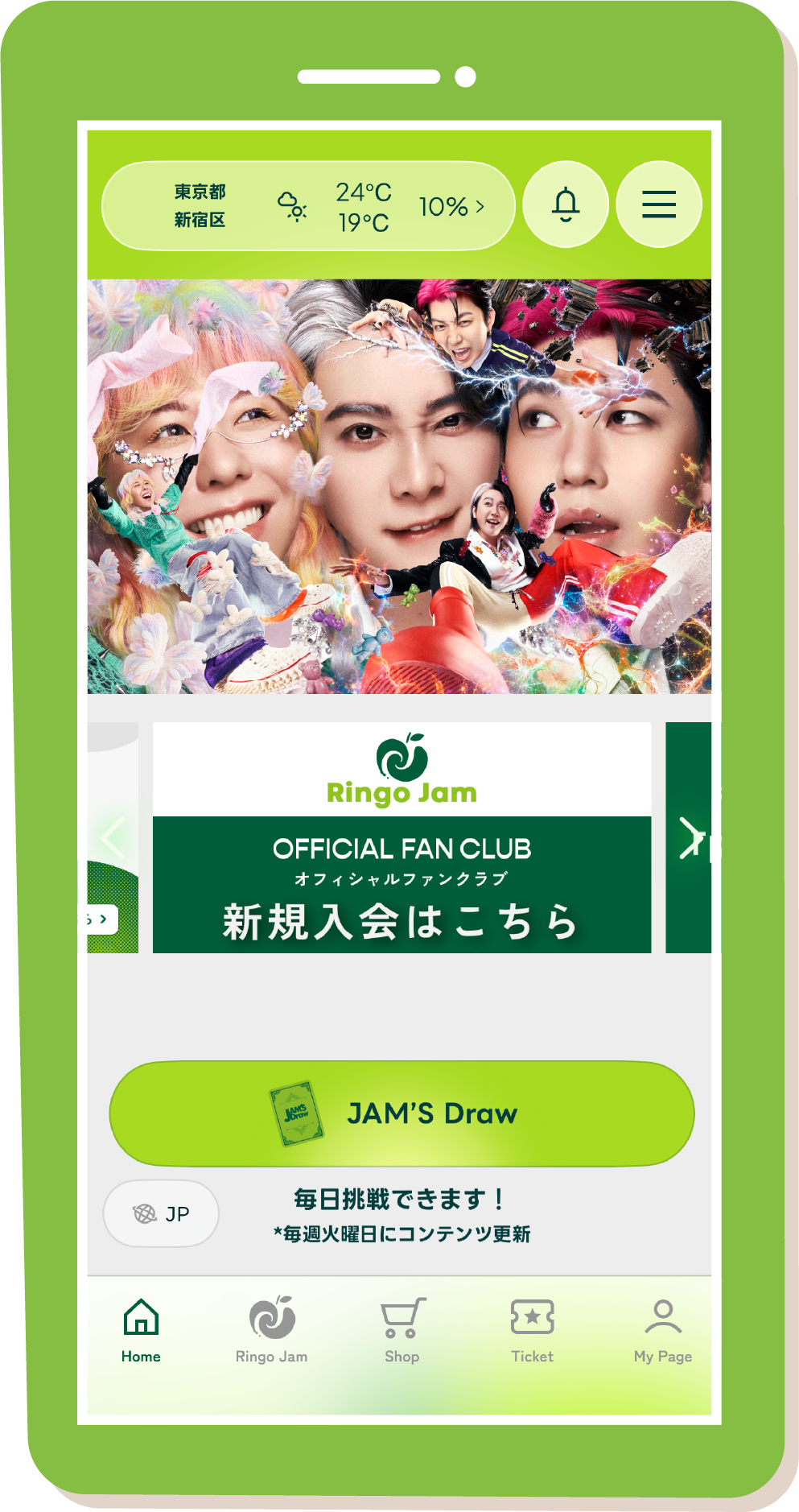 Ringo Jam 10th ANNIVERSARY SPECIAL SITE