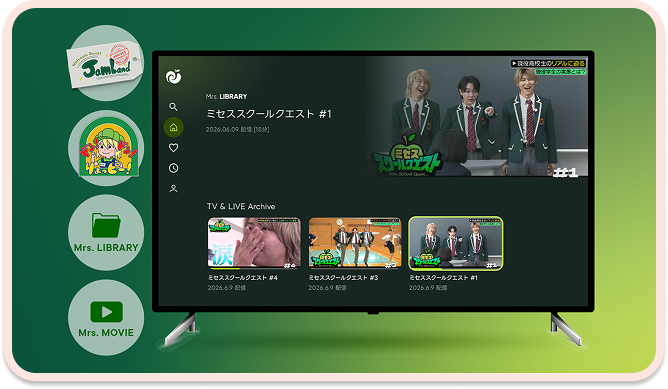 MGA App for TV の画面
