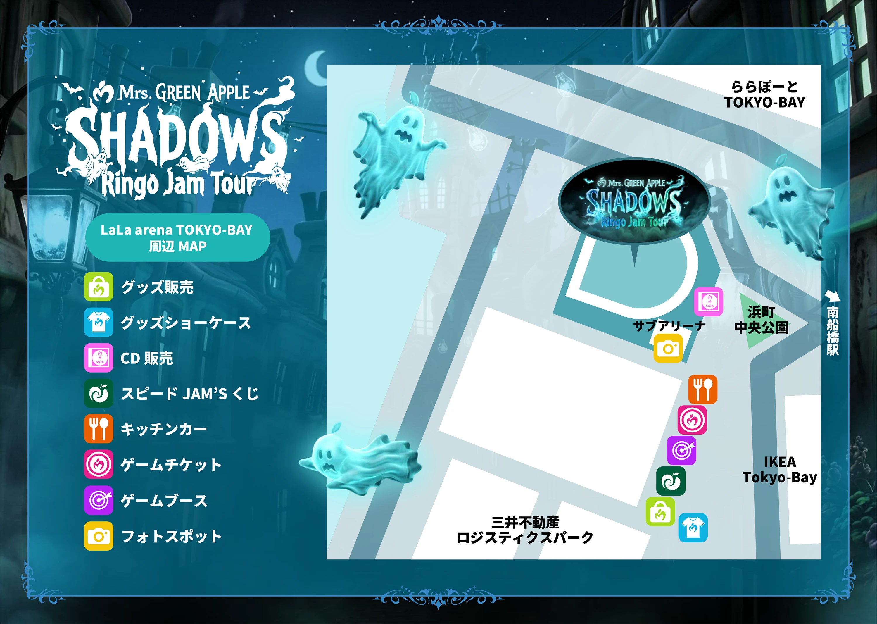 LaLa arena TOKYO-BAY1