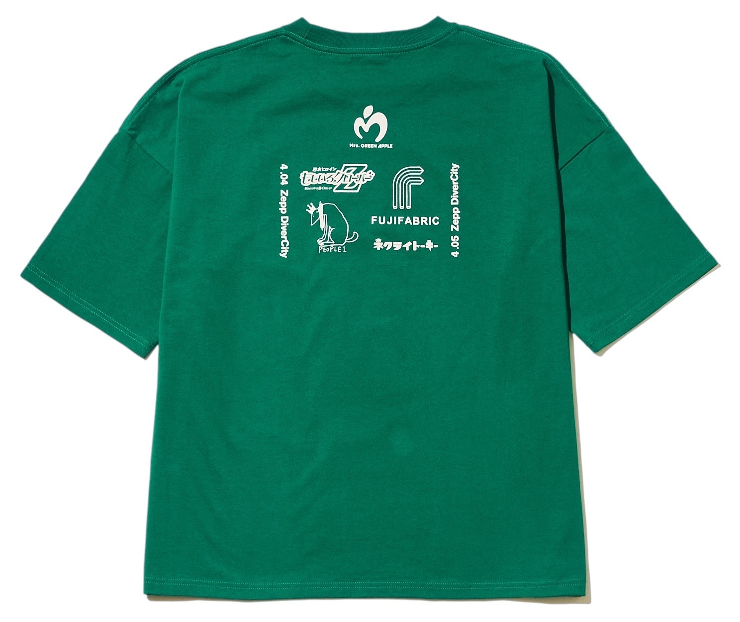 TAIBAN Logo T-shirt Green