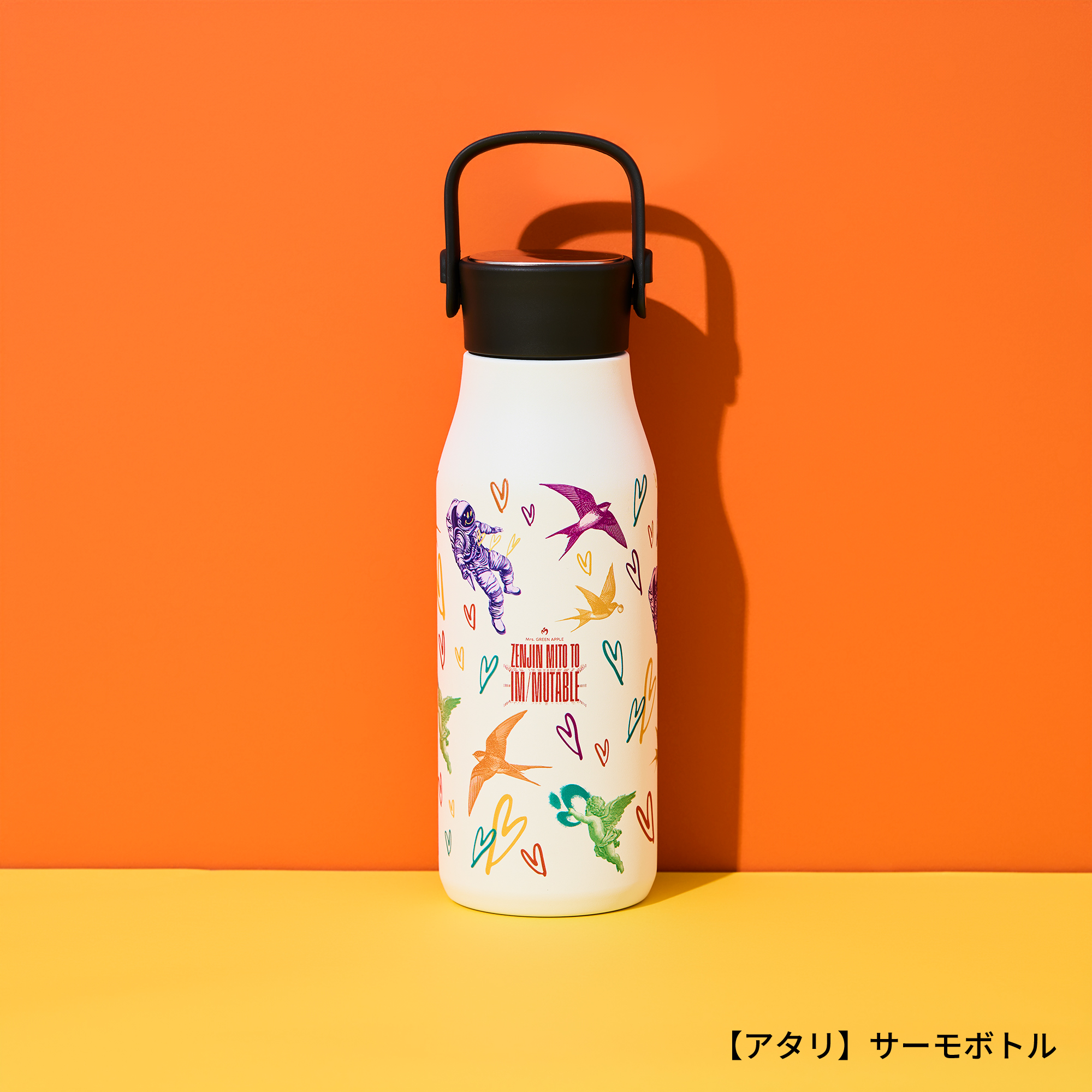 MGA Random Items “IM/MUTABLE”