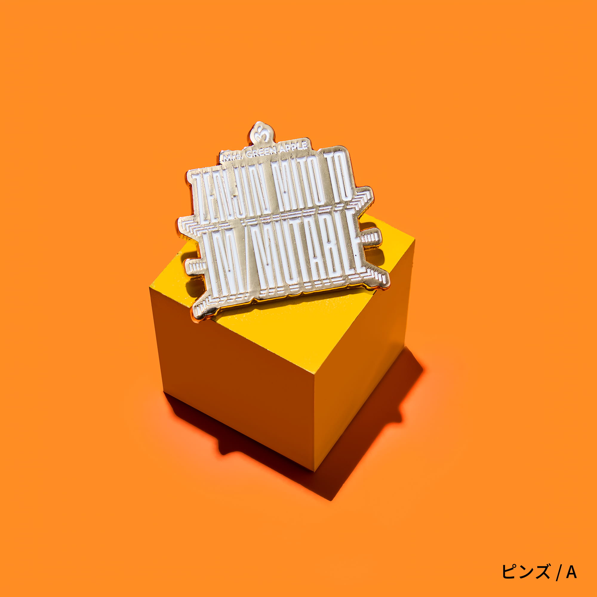 MGA Random Items “IM/MUTABLE”