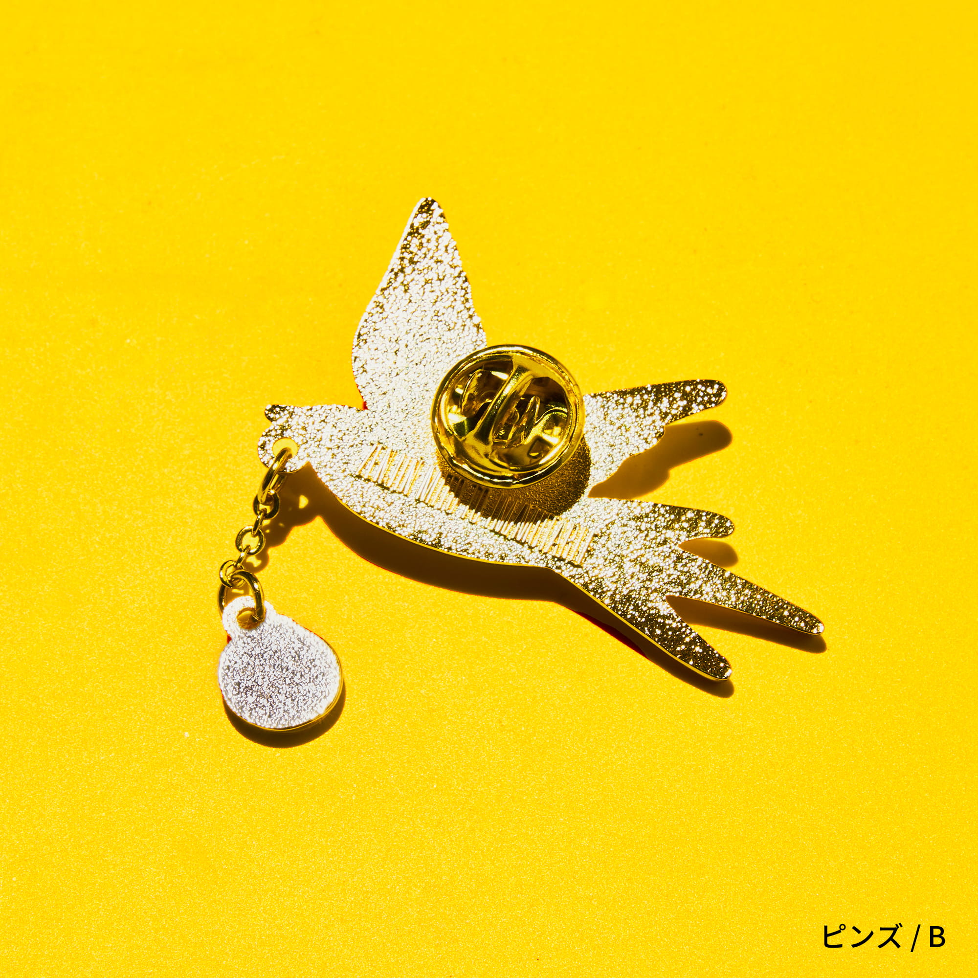 MGA Random Items “IM/MUTABLE”