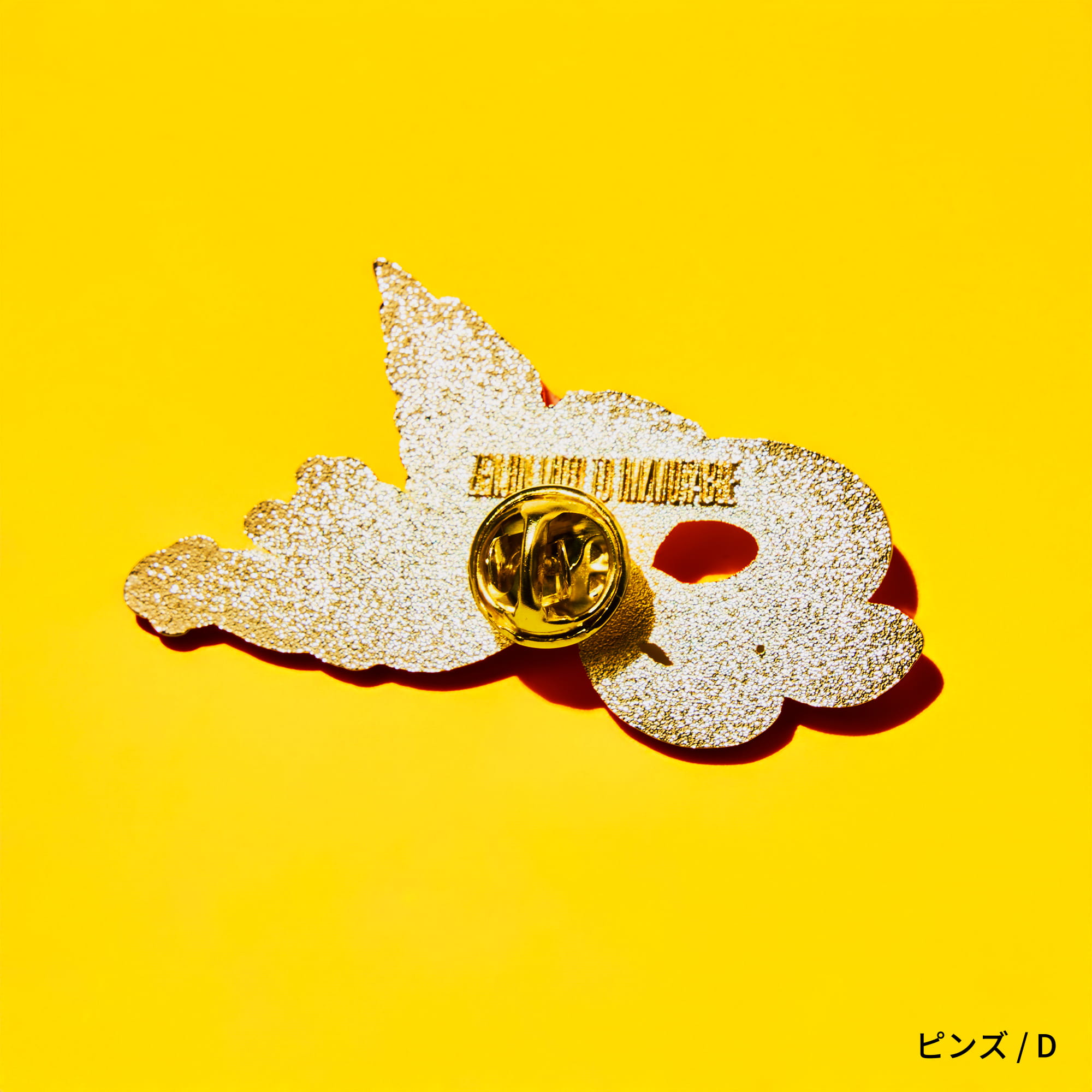 MGA Random Items “IM/MUTABLE”