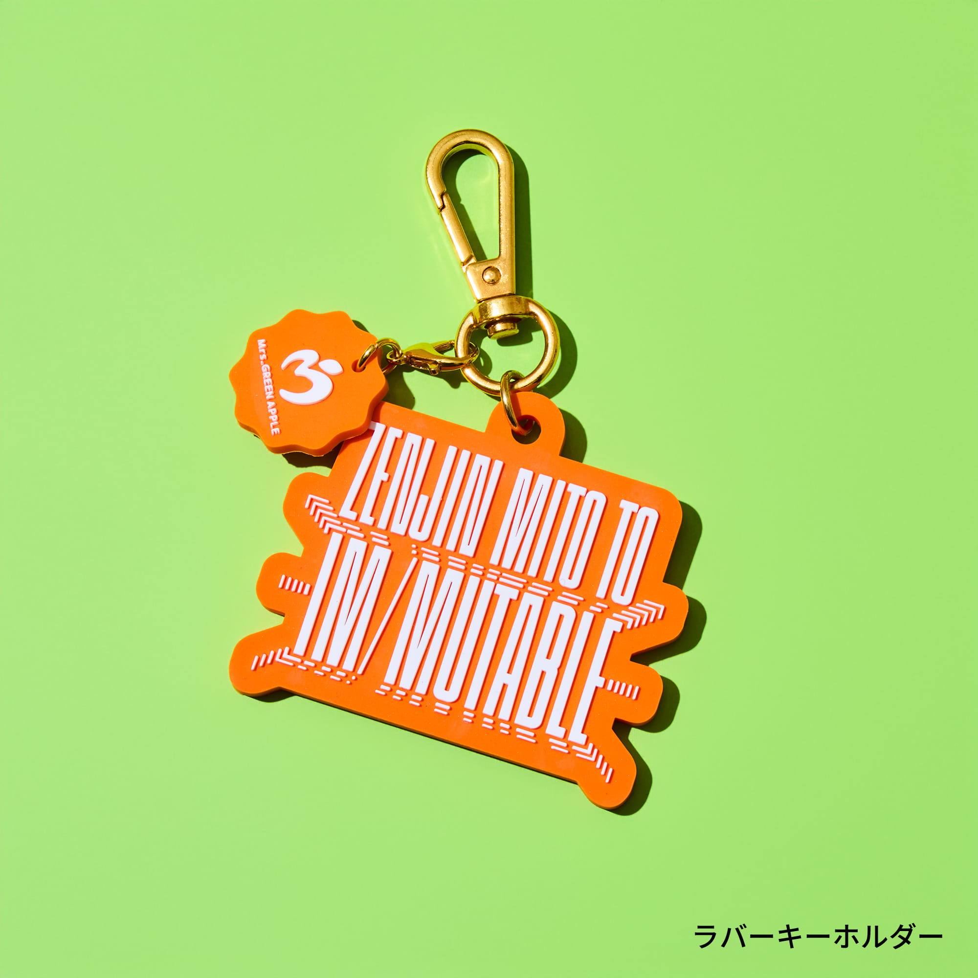 MGA Random Items “IM/MUTABLE”