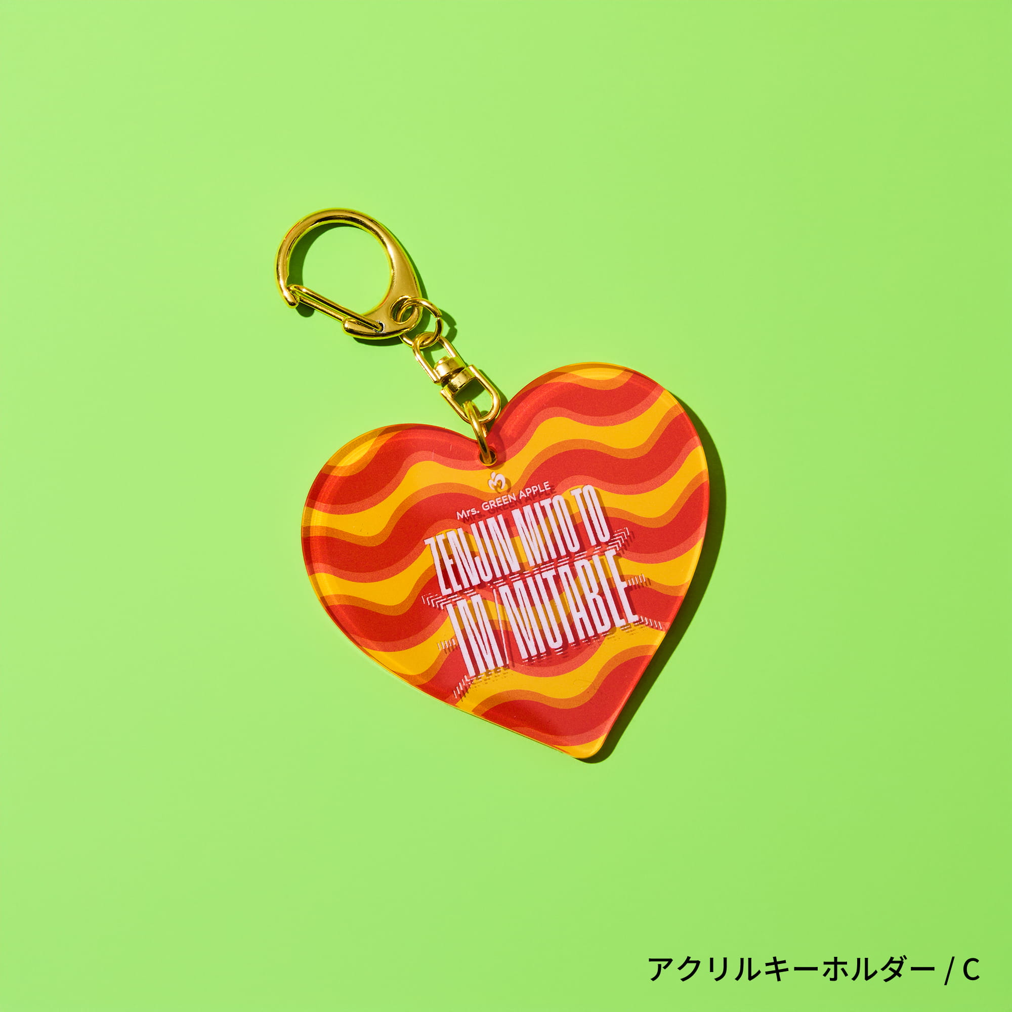 MGA Random Items “IM/MUTABLE”