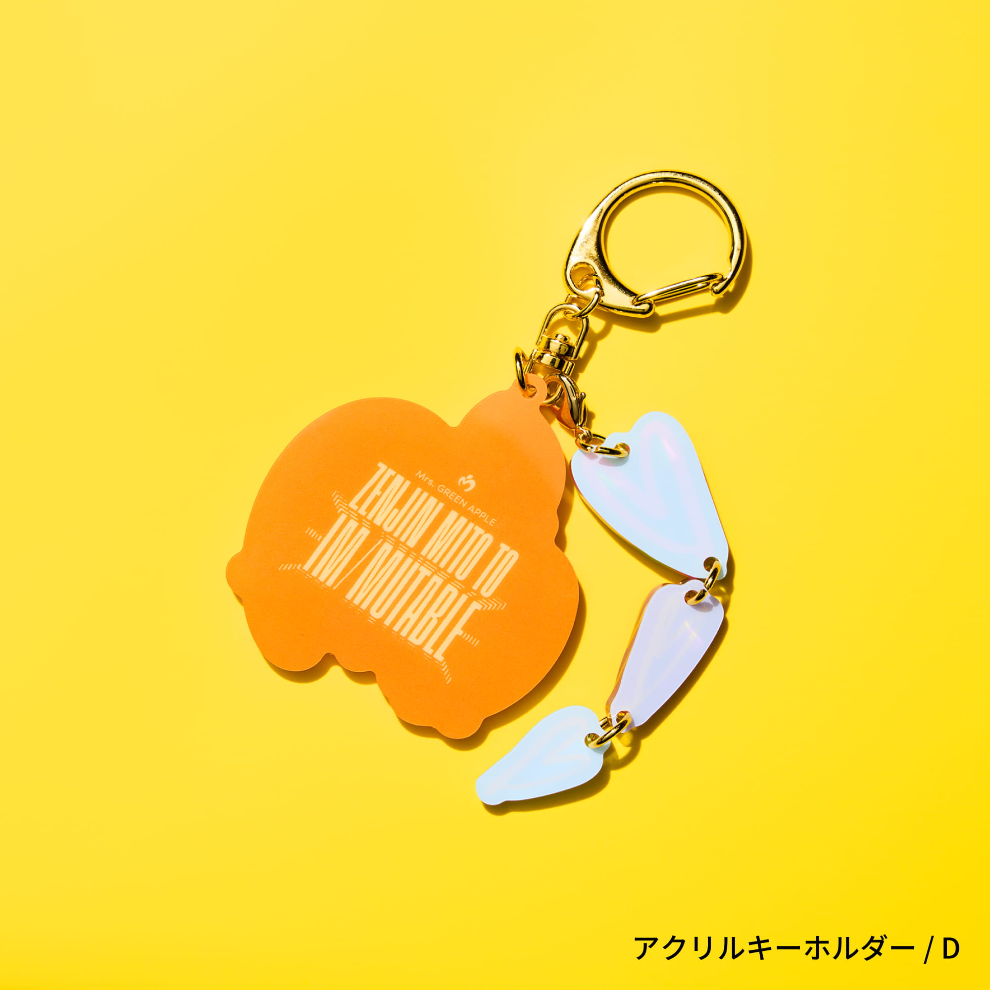 MGA Random Items “IM/MUTABLE”