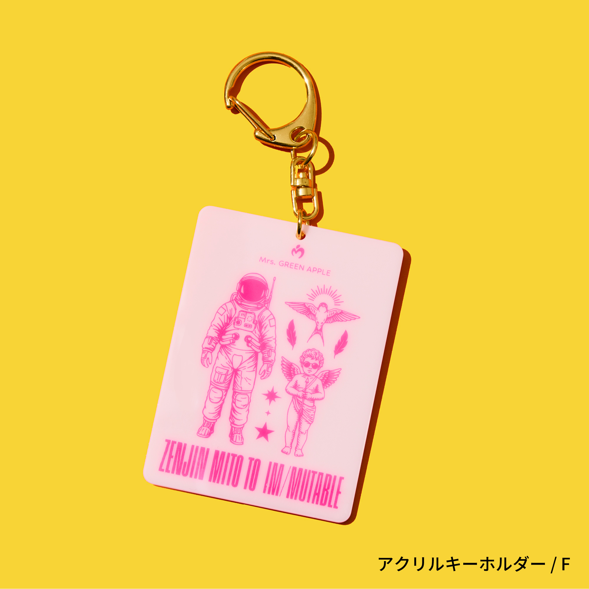 MGA Random Items “IM/MUTABLE”