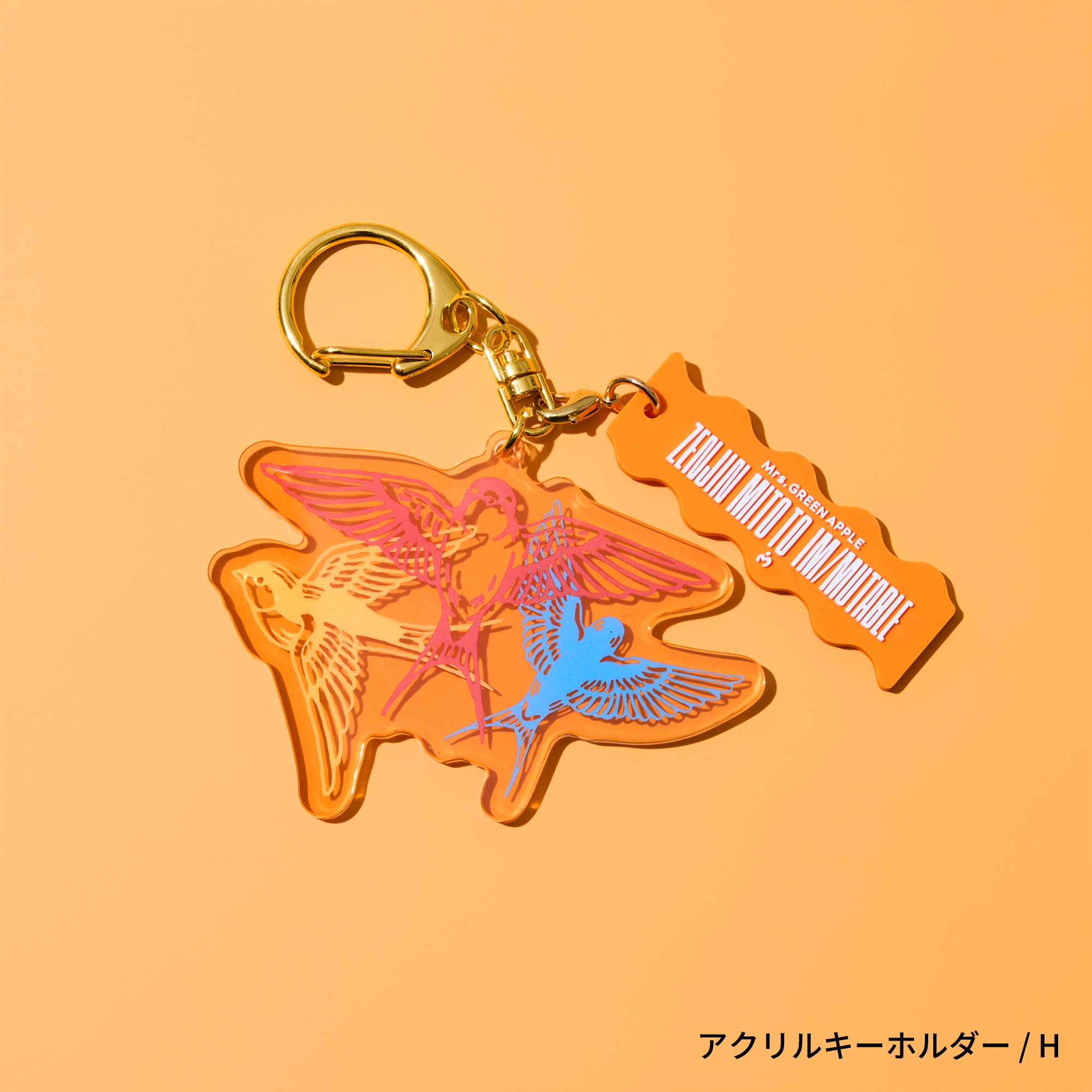 MGA Random Items “IM/MUTABLE”