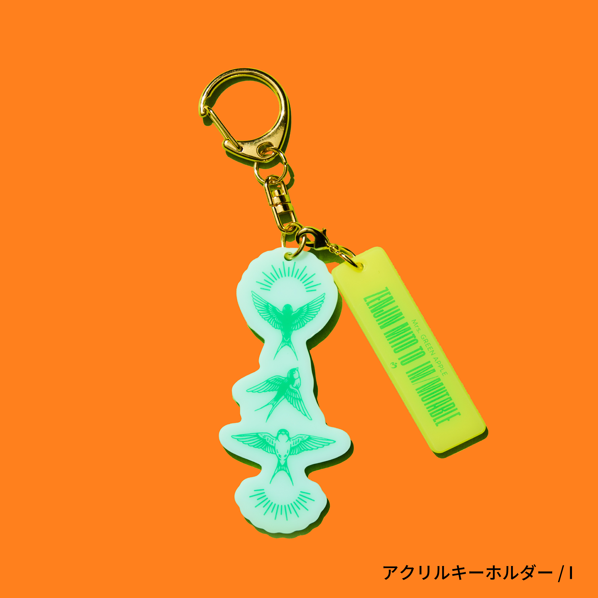 MGA Random Items “IM/MUTABLE”