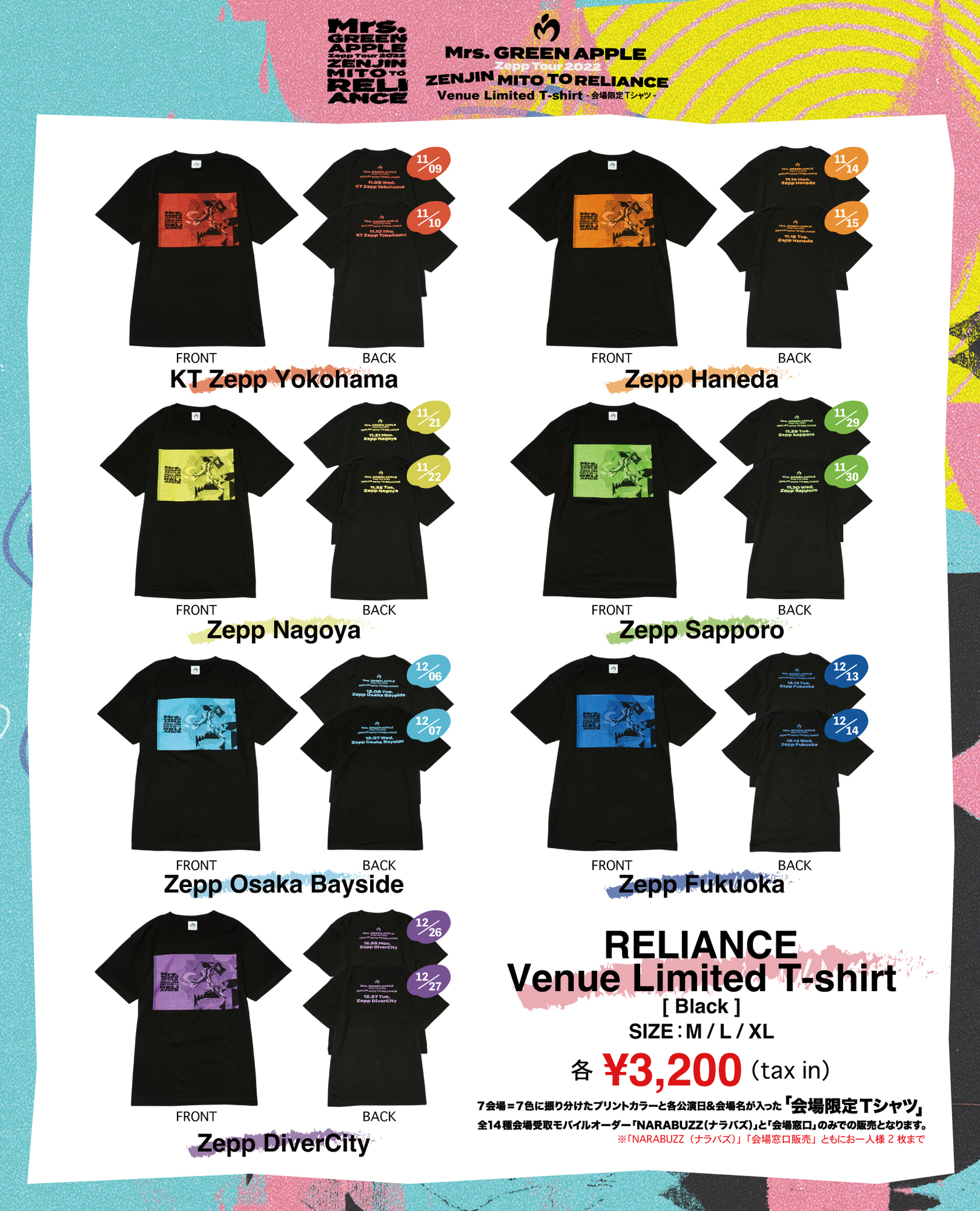 Zepp Tour 2022 / Zenjin Mito and Reliance ~Recitation Edition 