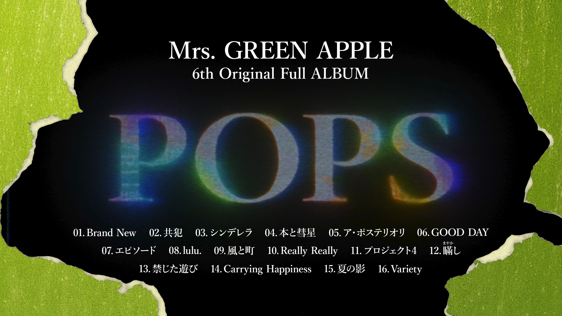 ミセスグリーンアップル　ポップアップ　16種 Mrs. GREEN APPLE – 6th Full Album「POPS」Trailer “VOID” -Mrs
