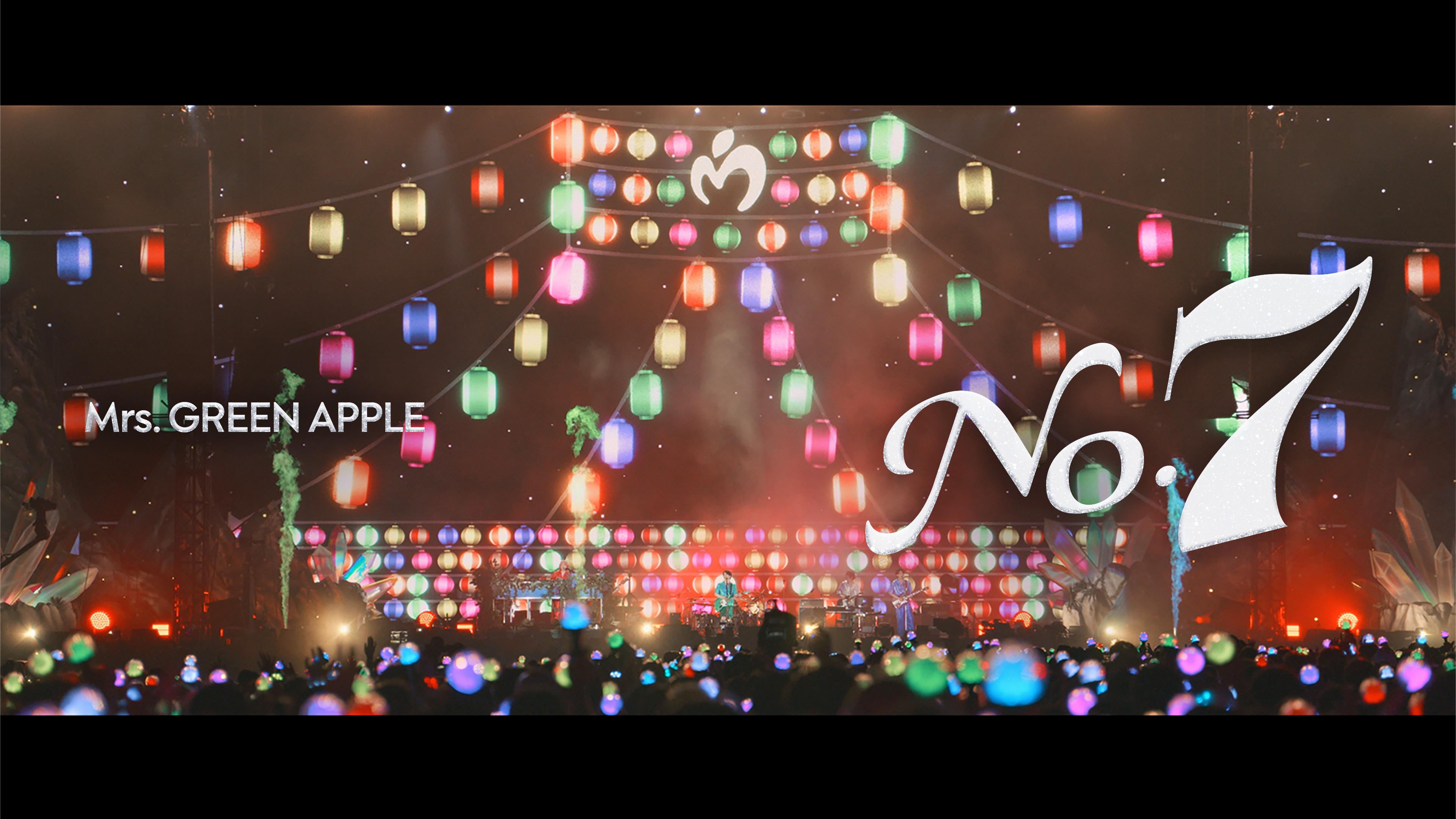 Mrs. GREEN APPLE – No.7【LIVE from “FJORD”】 -Mrs. GREEN APPLE
