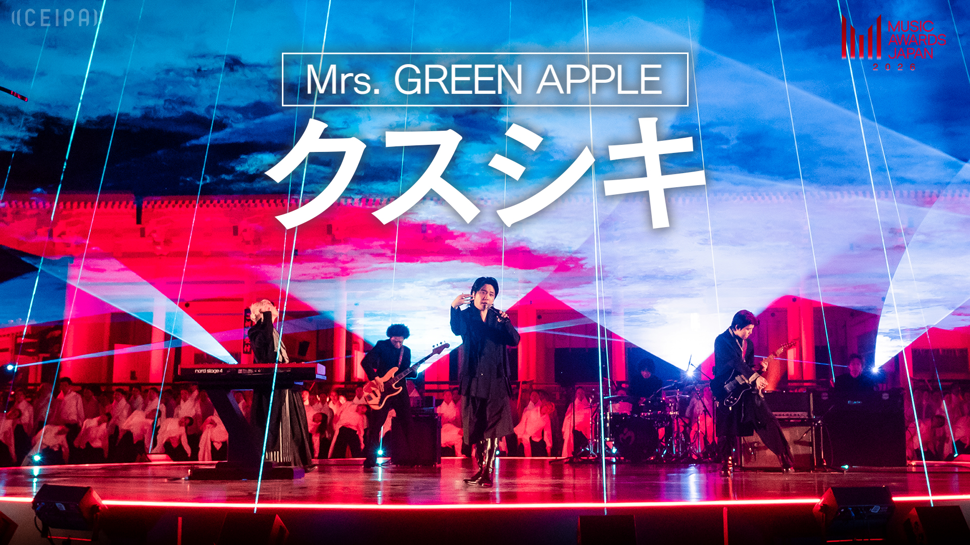 Mrs. GREEN APPLE – クスシキ | MUSIC AWARDS JAPAN 2026 -Mrs. GREEN