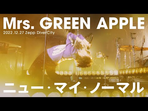 Mrs. GREEN APPLE–New My Normal [LIVE “ZENJIN MIATAKE TO